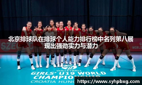 ac米兰体育官方网站