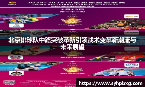 ac米兰体育官方网站