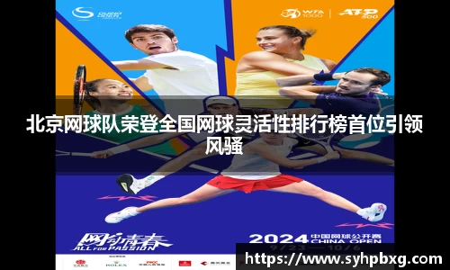 ac米兰体育平台