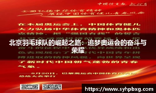 ac米兰体育官网