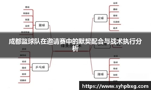 ac米兰体育官方网站