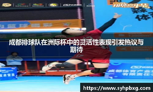 ac米兰体育官网