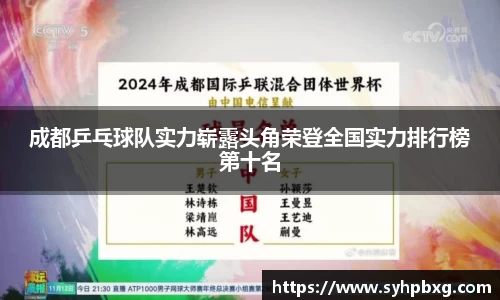 ac米兰体育平台