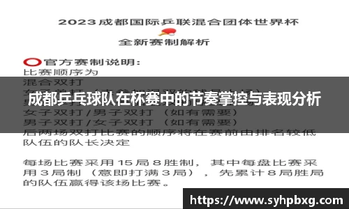 ac米兰体育平台