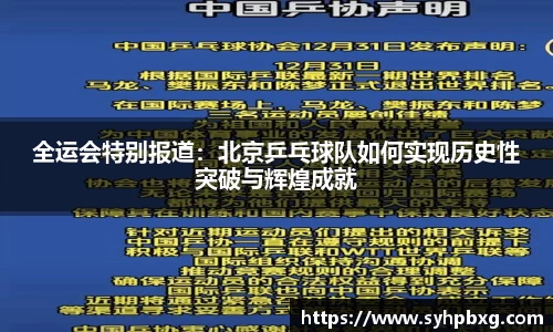 ac米兰体育平台