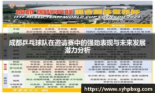 ac米兰体育