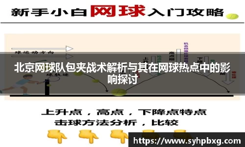 ac米兰体育