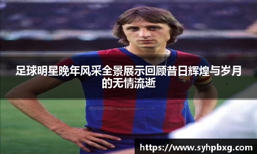 ac米兰体育