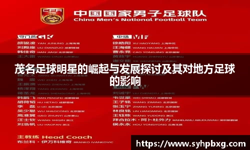 ac米兰体育平台