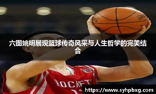 ac米兰体育平台