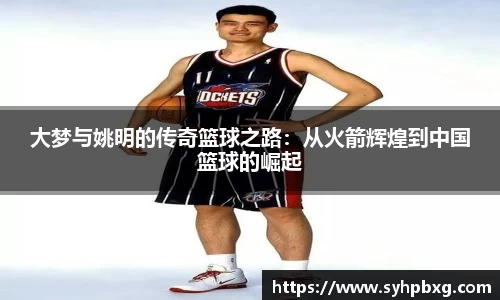 ac米兰体育平台