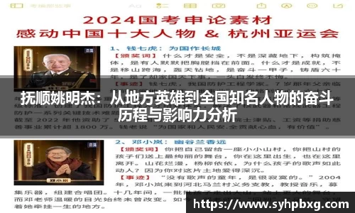 ac米兰体育官方网站
