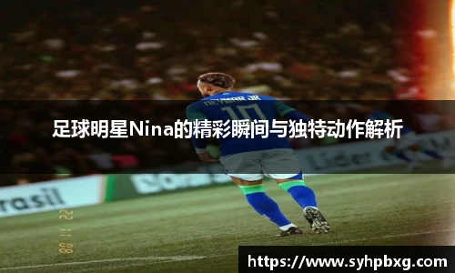ac米兰体育平台