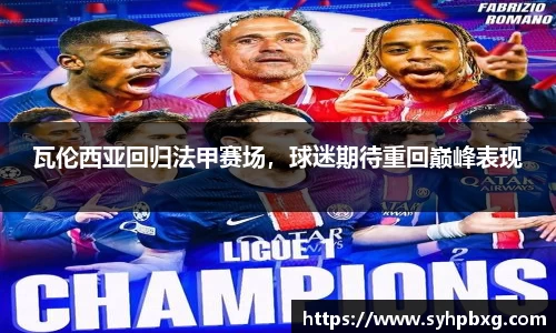 ac米兰体育