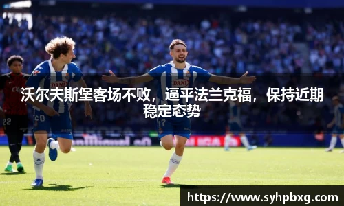 ac米兰体育