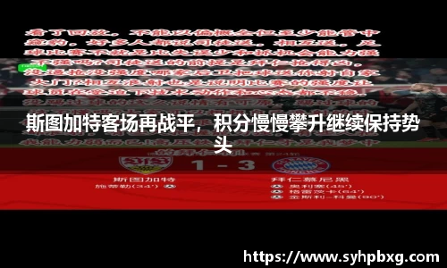 ac米兰体育