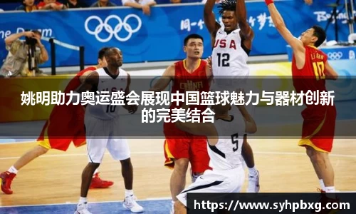 ac米兰体育官网