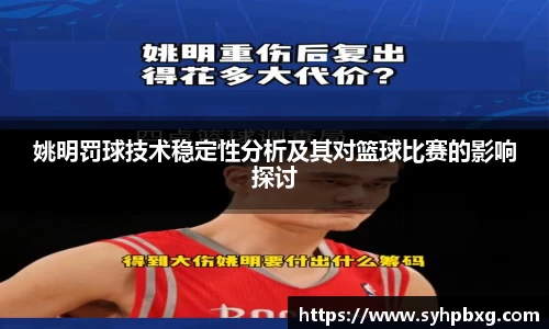 ac米兰体育平台