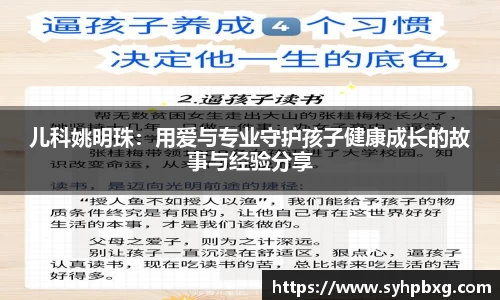 ac米兰体育平台