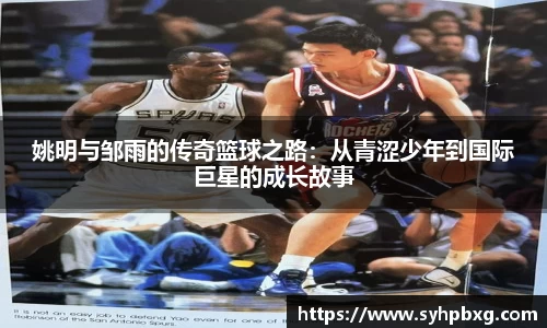 ac米兰体育平台