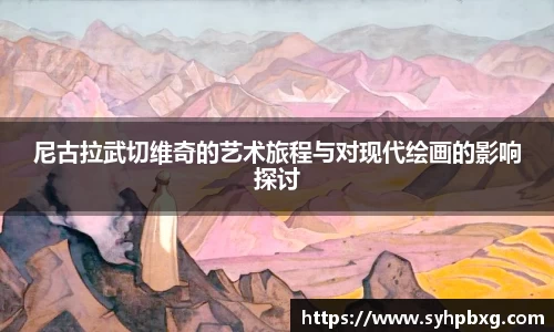 ac米兰体育平台
