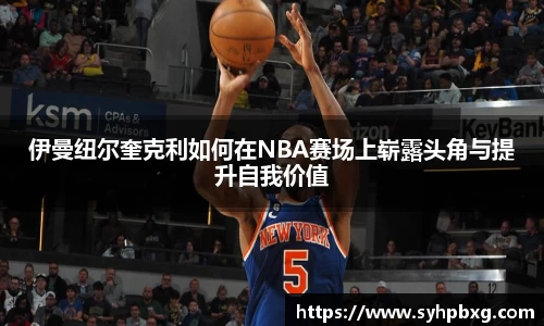 ac米兰体育官网