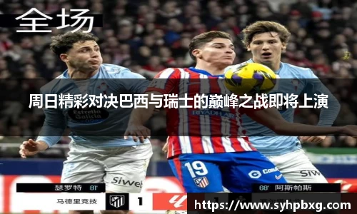 ac米兰体育官方网站