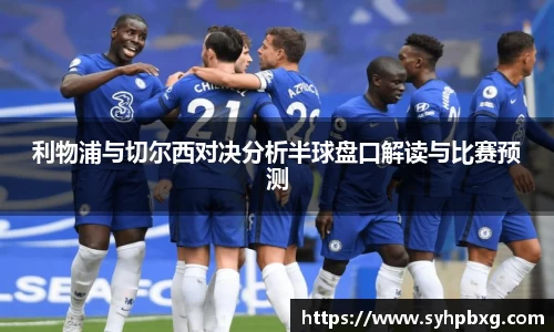 ac米兰体育官方网站