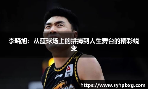 ac米兰体育