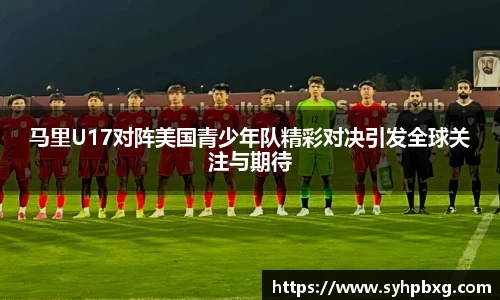 ac米兰体育