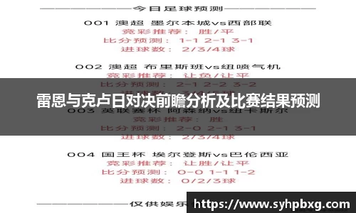 ac米兰体育