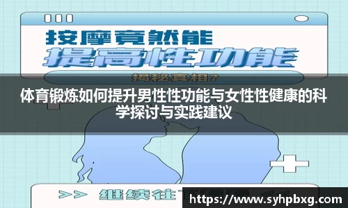 YY体育