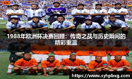 易游YY体育