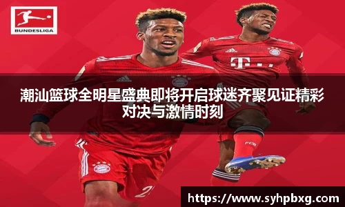 YY体育官网